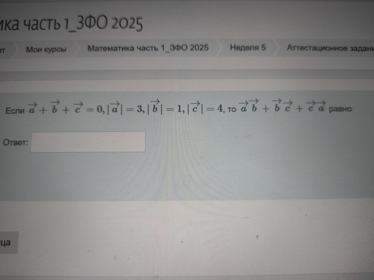 Изображение задачи: Реши задачу: показываю, это очень просто. И вот, к
