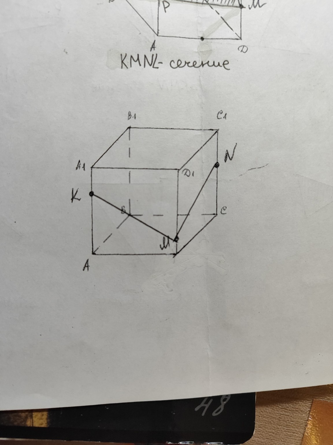 Изображение задачи: Построить сечение через точки K M и N Реши задачу: