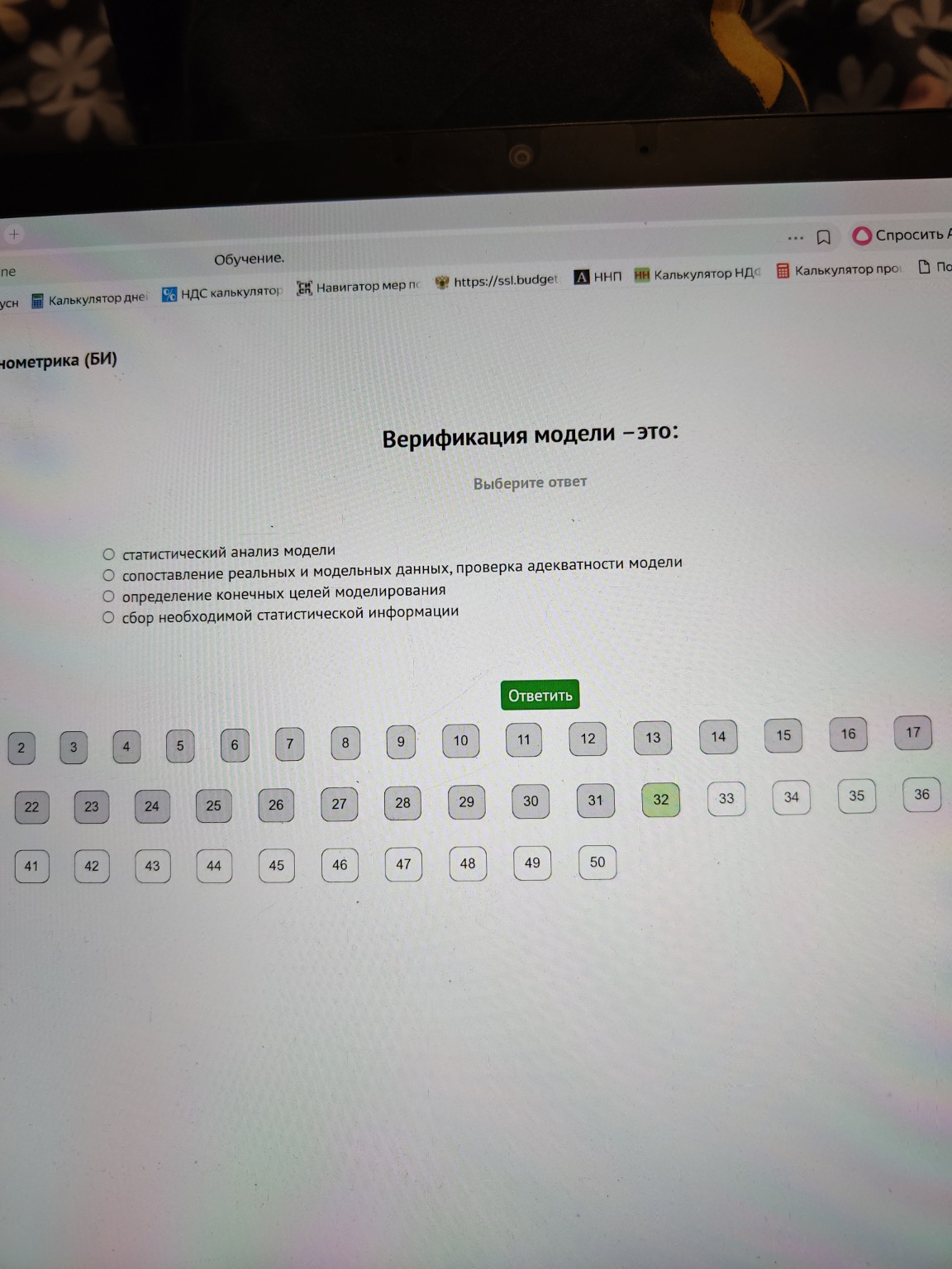 Изображение задачи: 