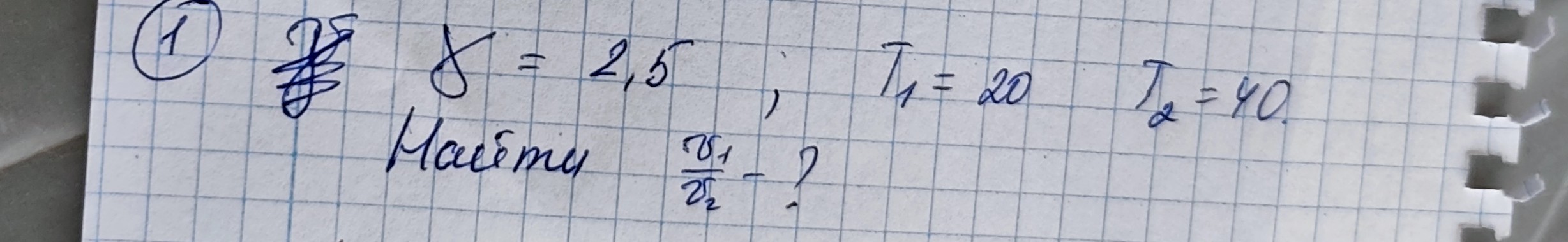 Изображение задачи: 