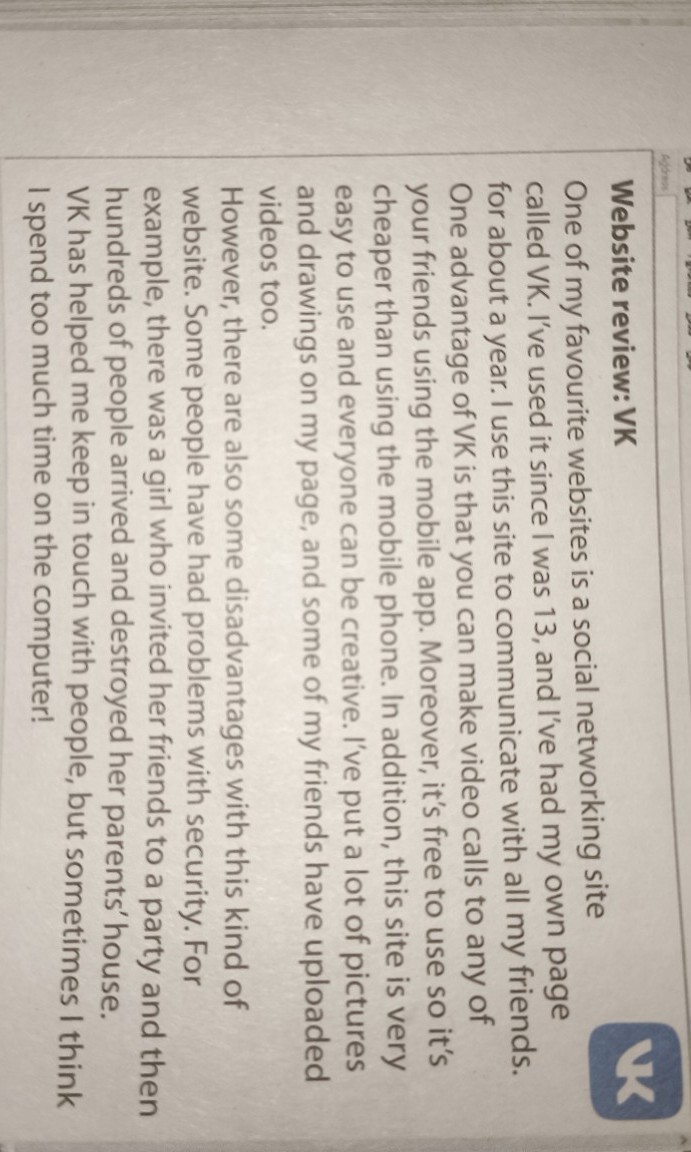 Изображение задачи: Напиши примерно такое же письмо только про приложе