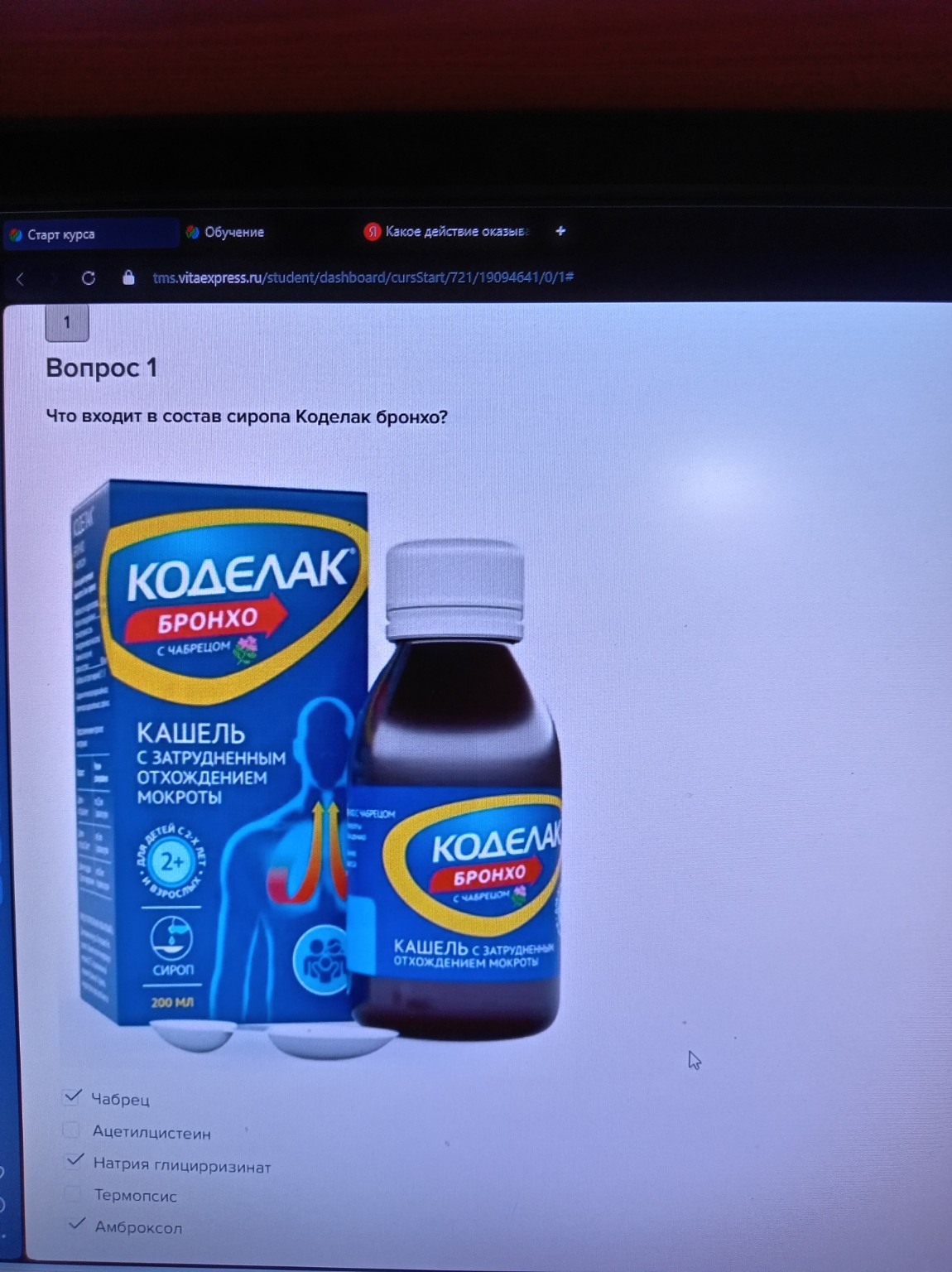 Изображение задачи: Правильный ответ Реши задачу: Правильно Реши задач