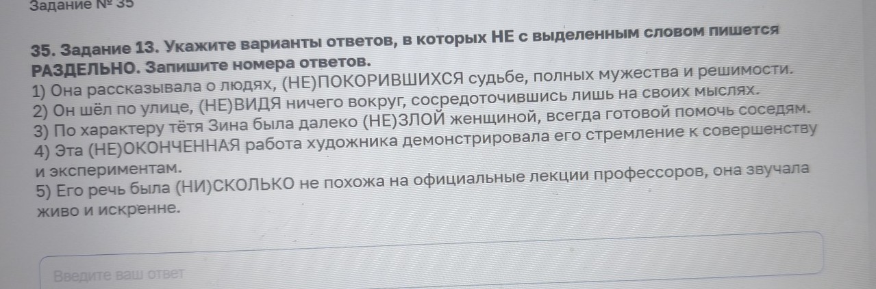 Изображение задачи: Реши задачу: Найти правильный ответ Реши задачу: Н