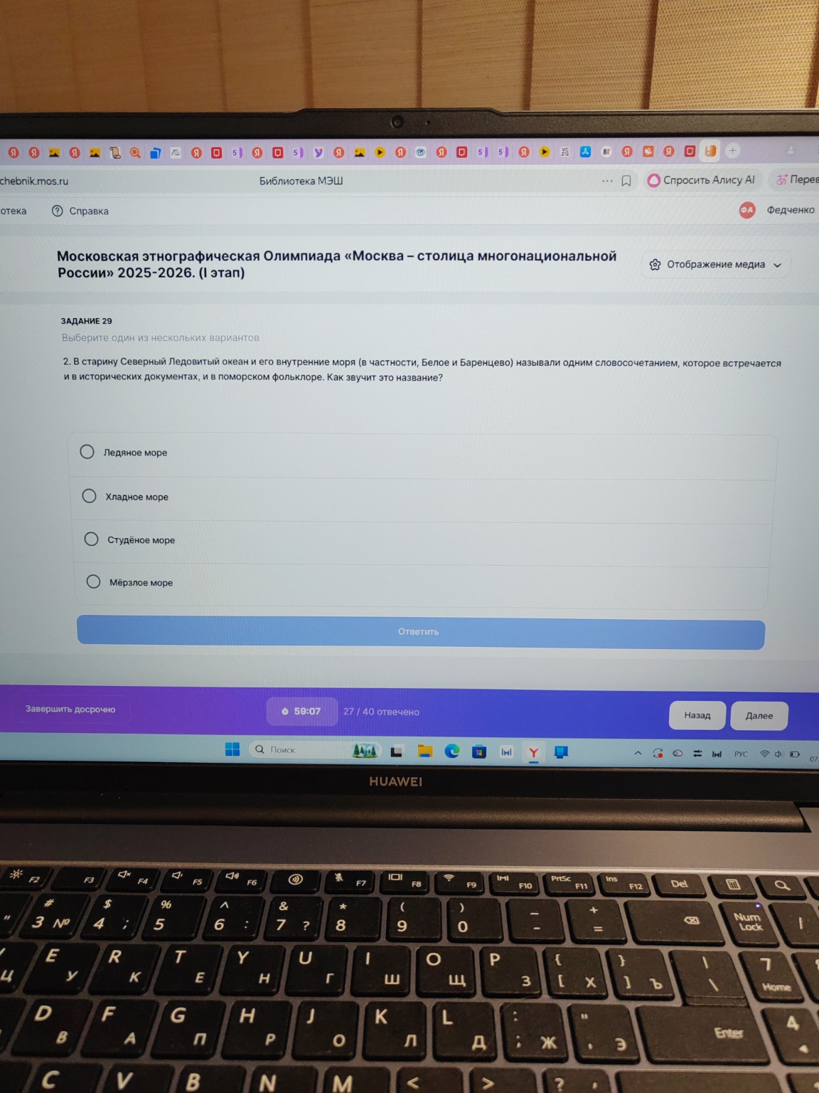 Изображение задачи: 