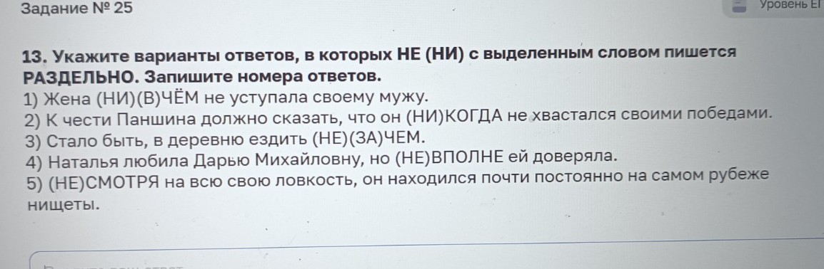 Изображение задачи: Реши задачу: Найти правильный ответ Реши задачу: Н