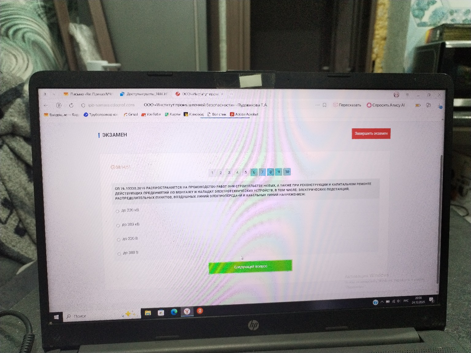 Изображение задачи: