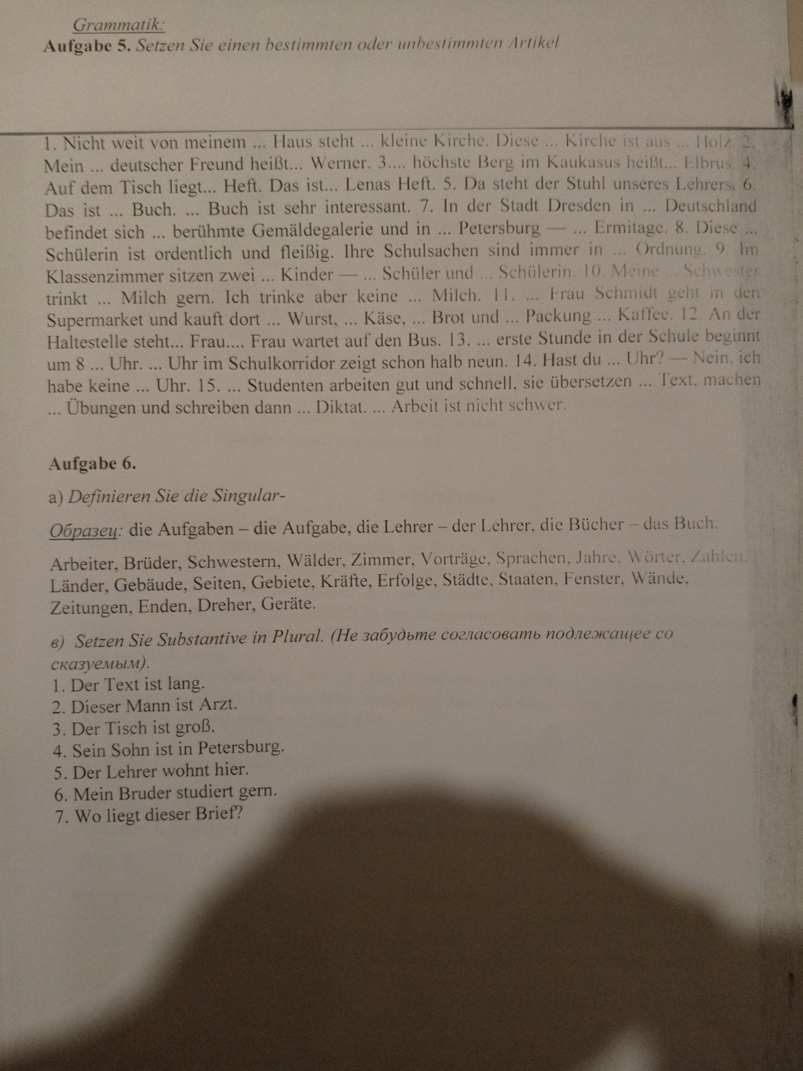 Изображение задачи: 