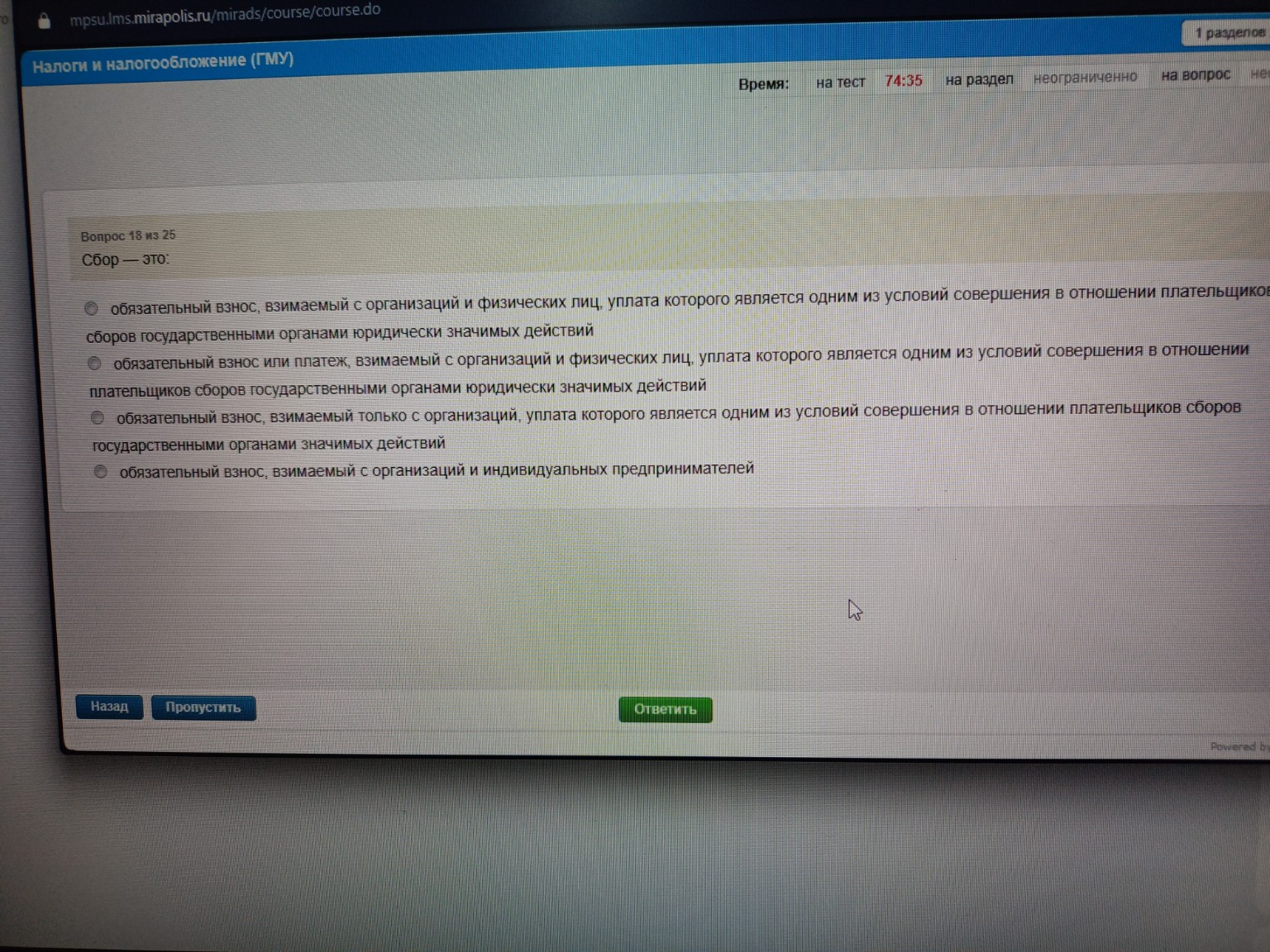 Изображение задачи: 