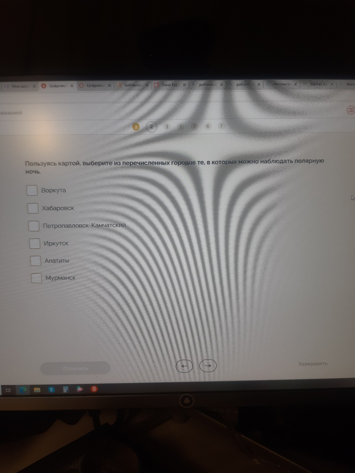Изображение задачи: Ответь на вопрос теста
