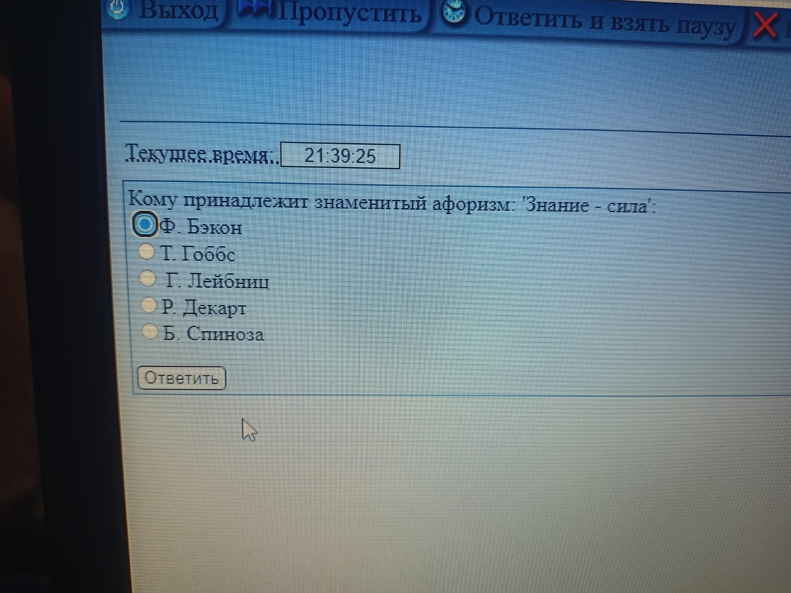Изображение задачи: Реши Реши задачу: Реши Реши задачу: Реши Реши зада