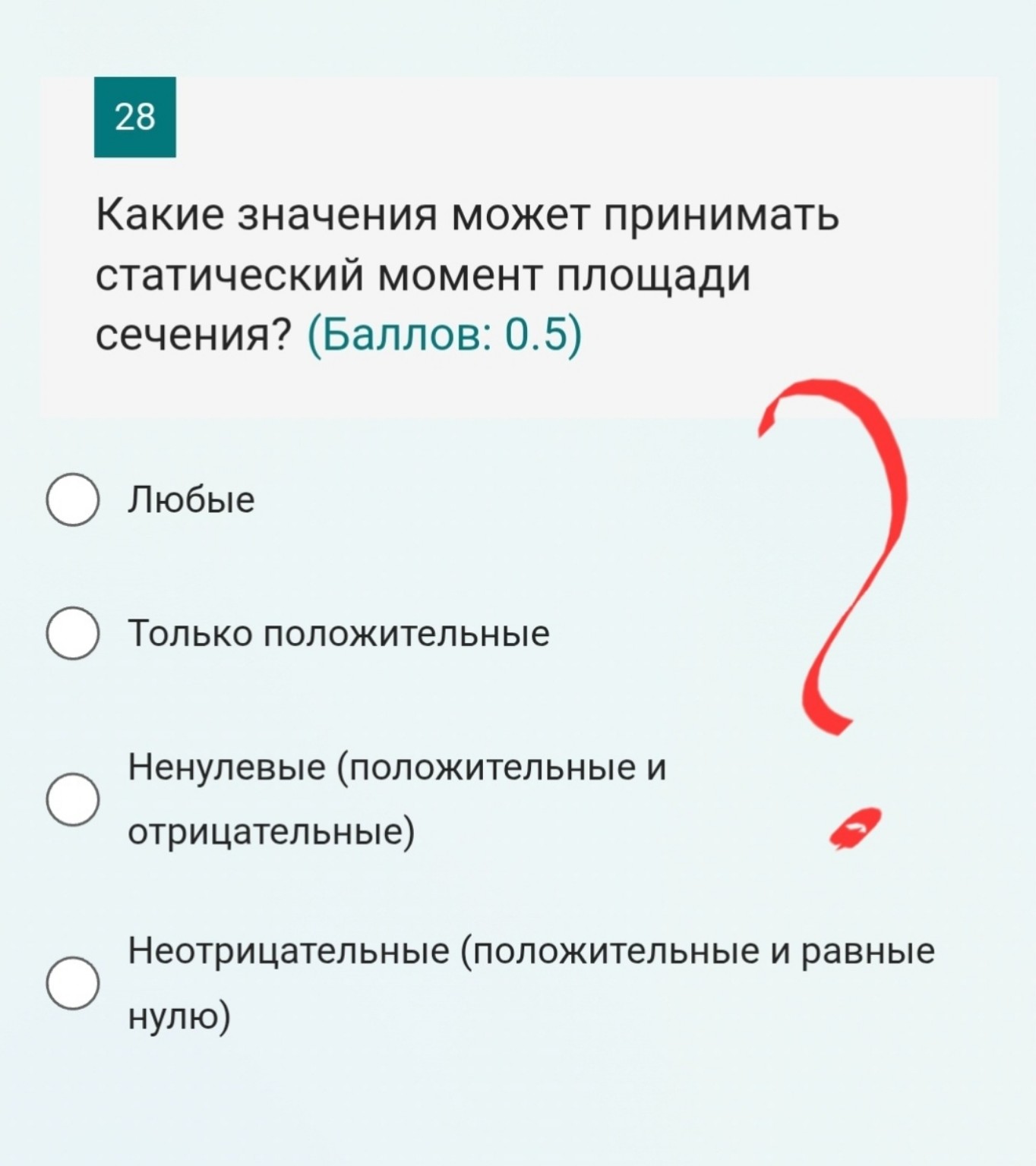 Изображение задачи: Определите продольную силу в сечении 1 Реши задачу