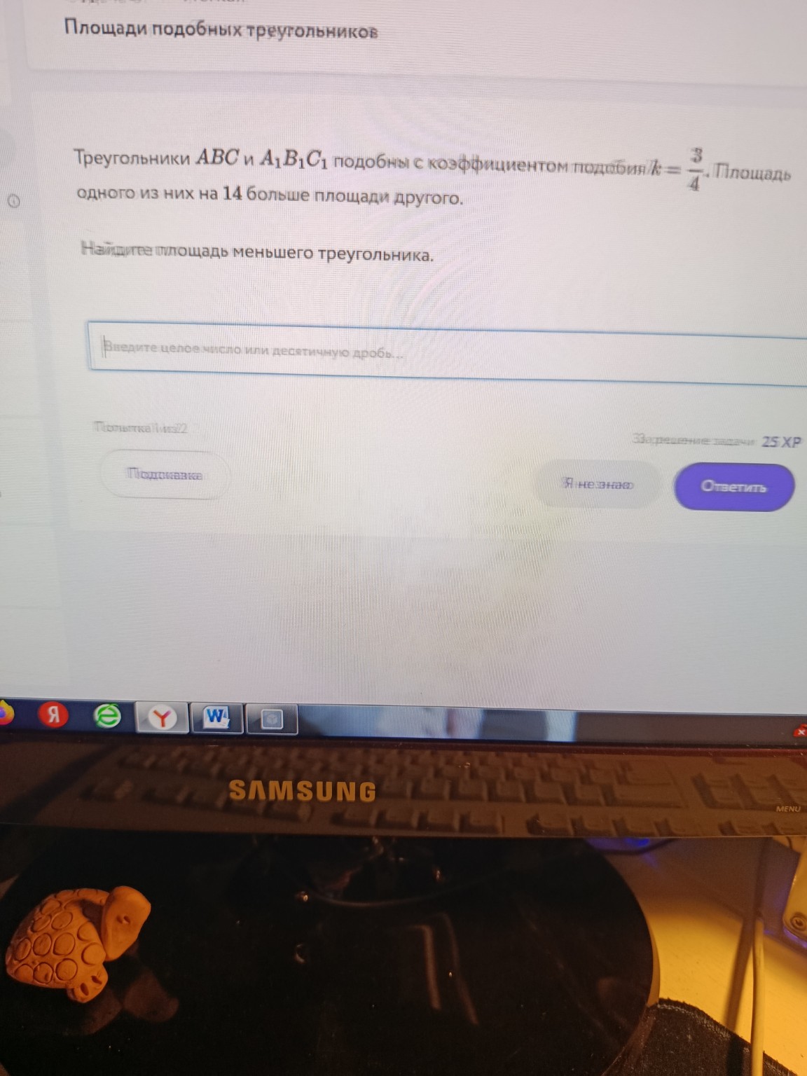 Изображение задачи: