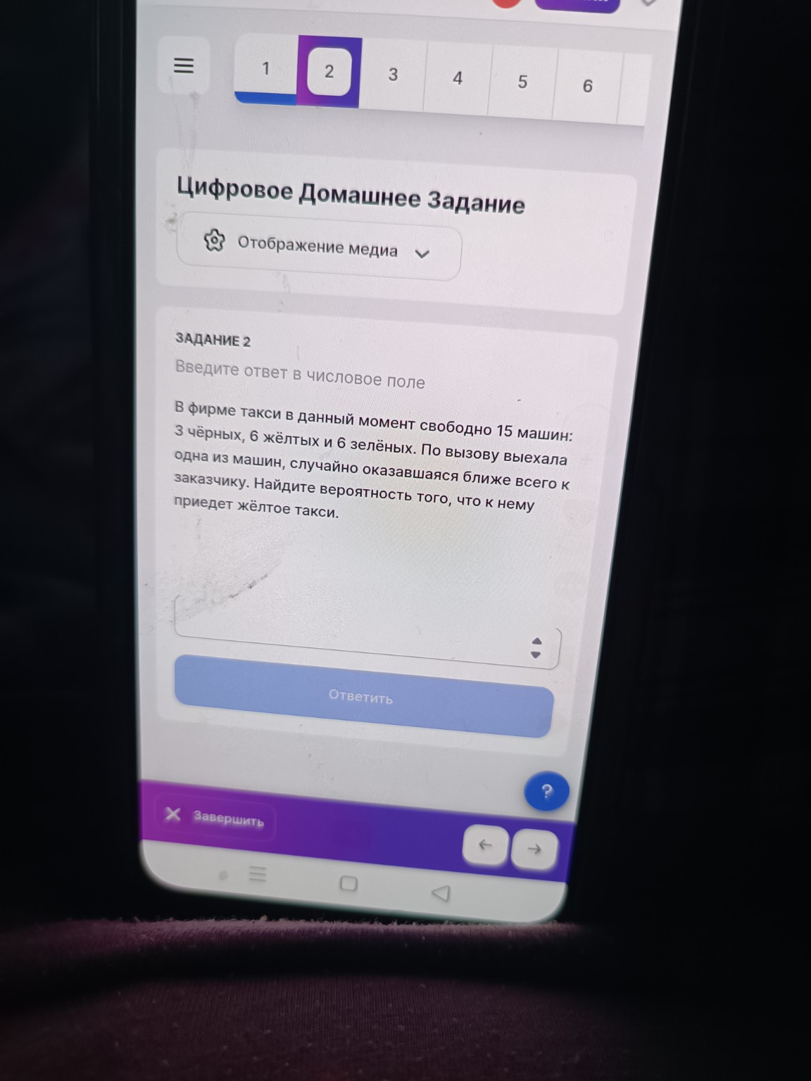 Изображение задачи: 