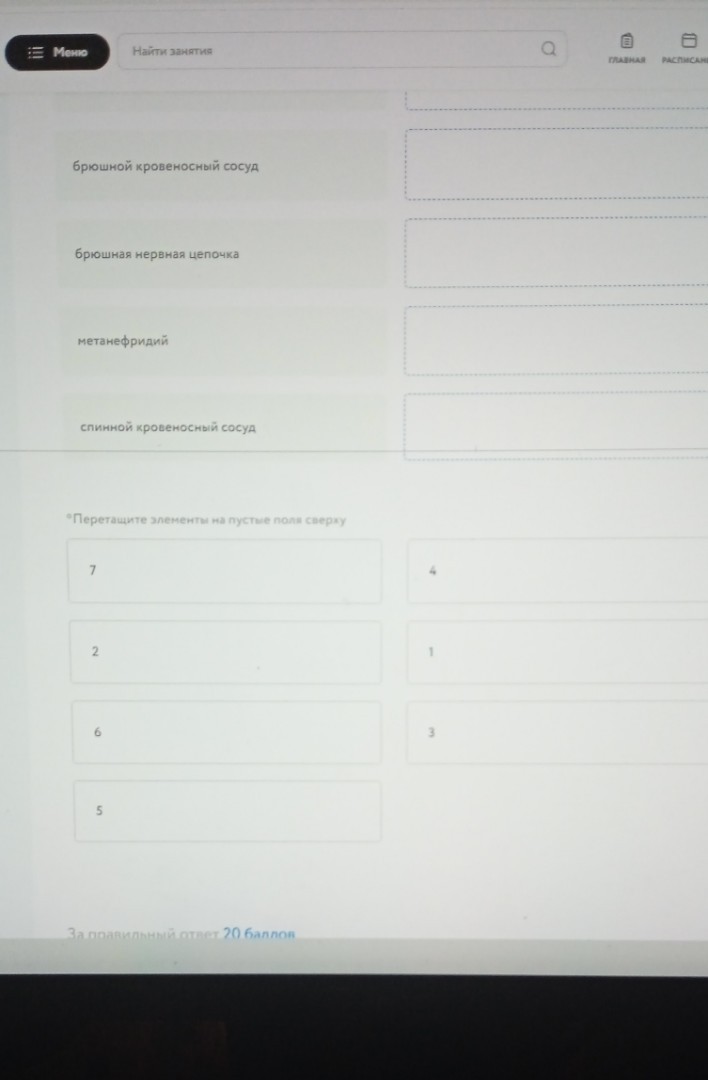 Изображение задачи: Решить с 1 по второй фото-это 1 задание.  Решить с