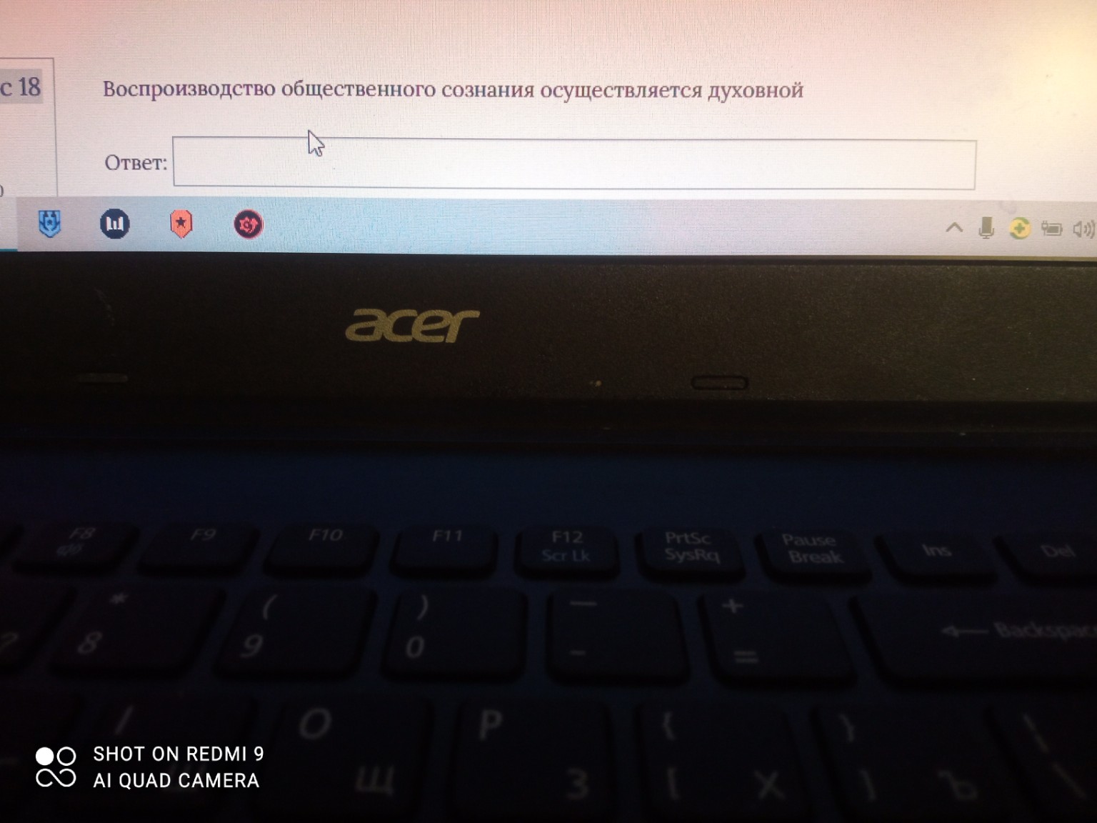 Изображение задачи: 