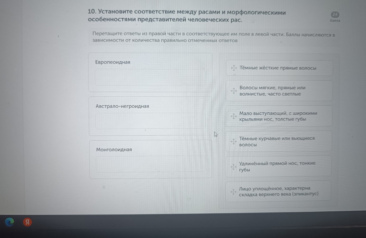 Изображение задачи: Найти правильный ответ Реши задачу: Найти правильн