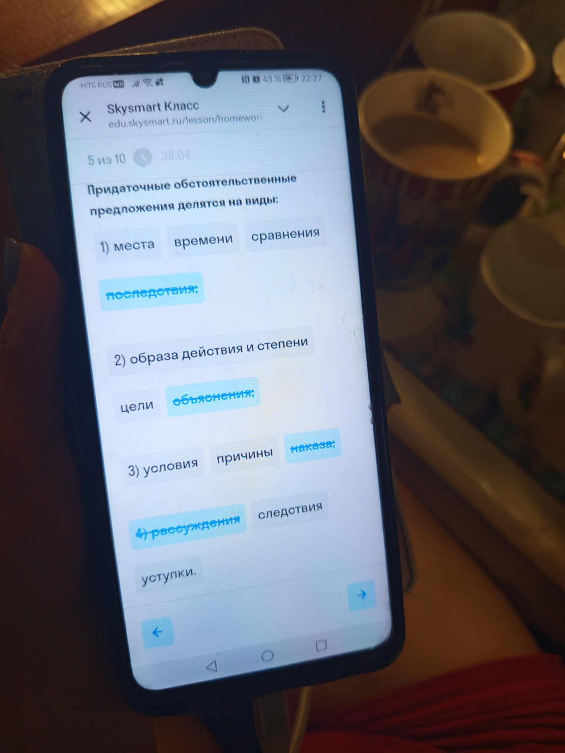 Изображение задачи: 