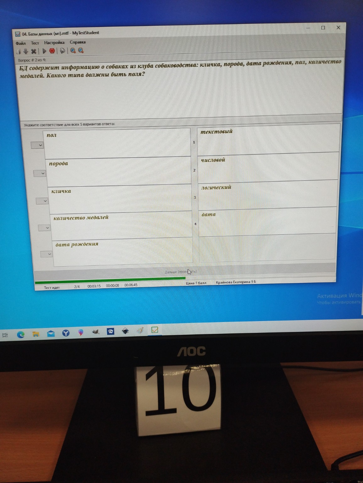 Изображение задачи: