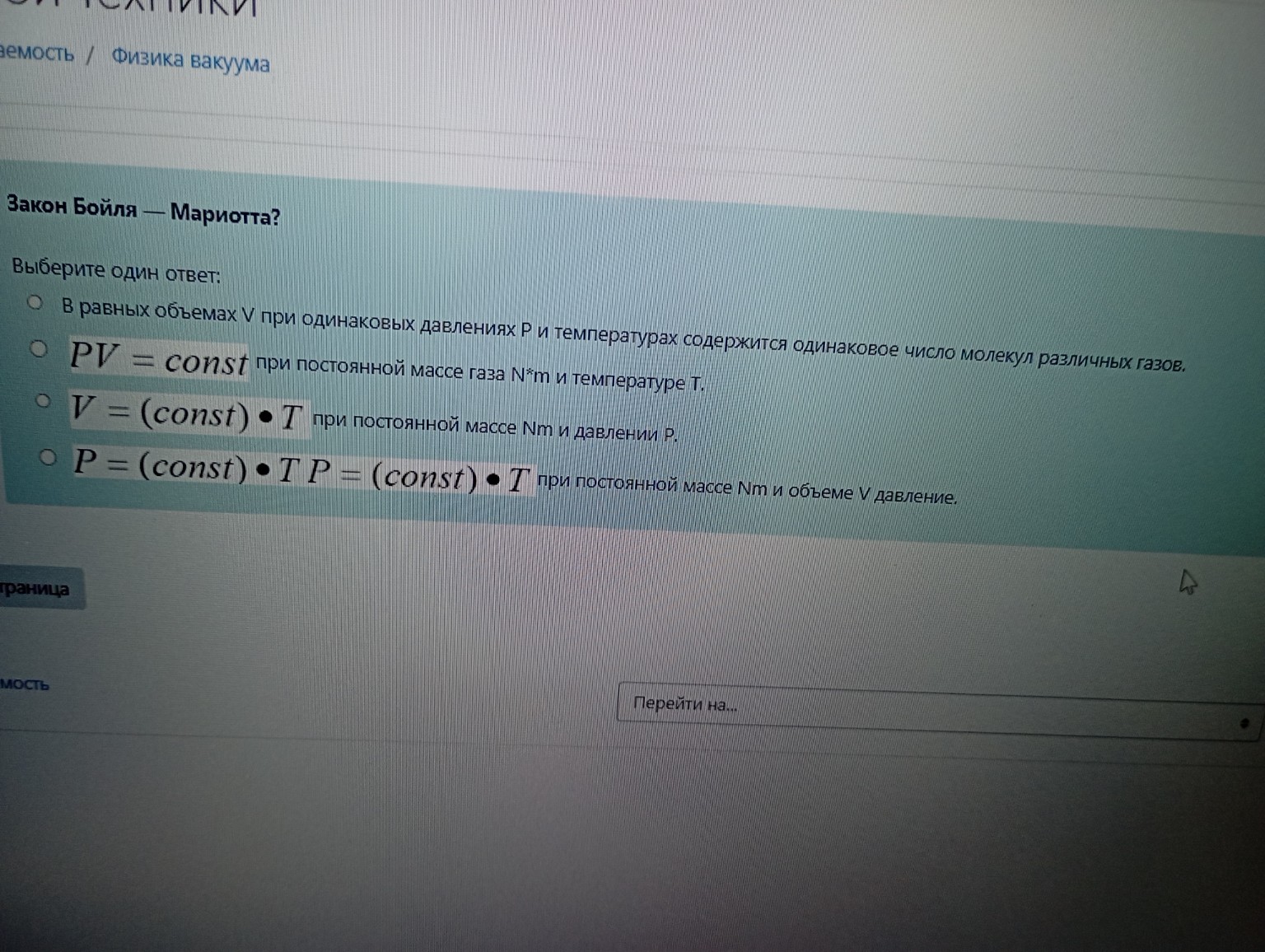 Изображение задачи: Решение  Решение