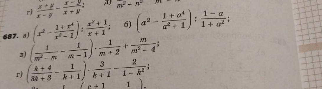 Изображение задачи: Реши задачу: Реши