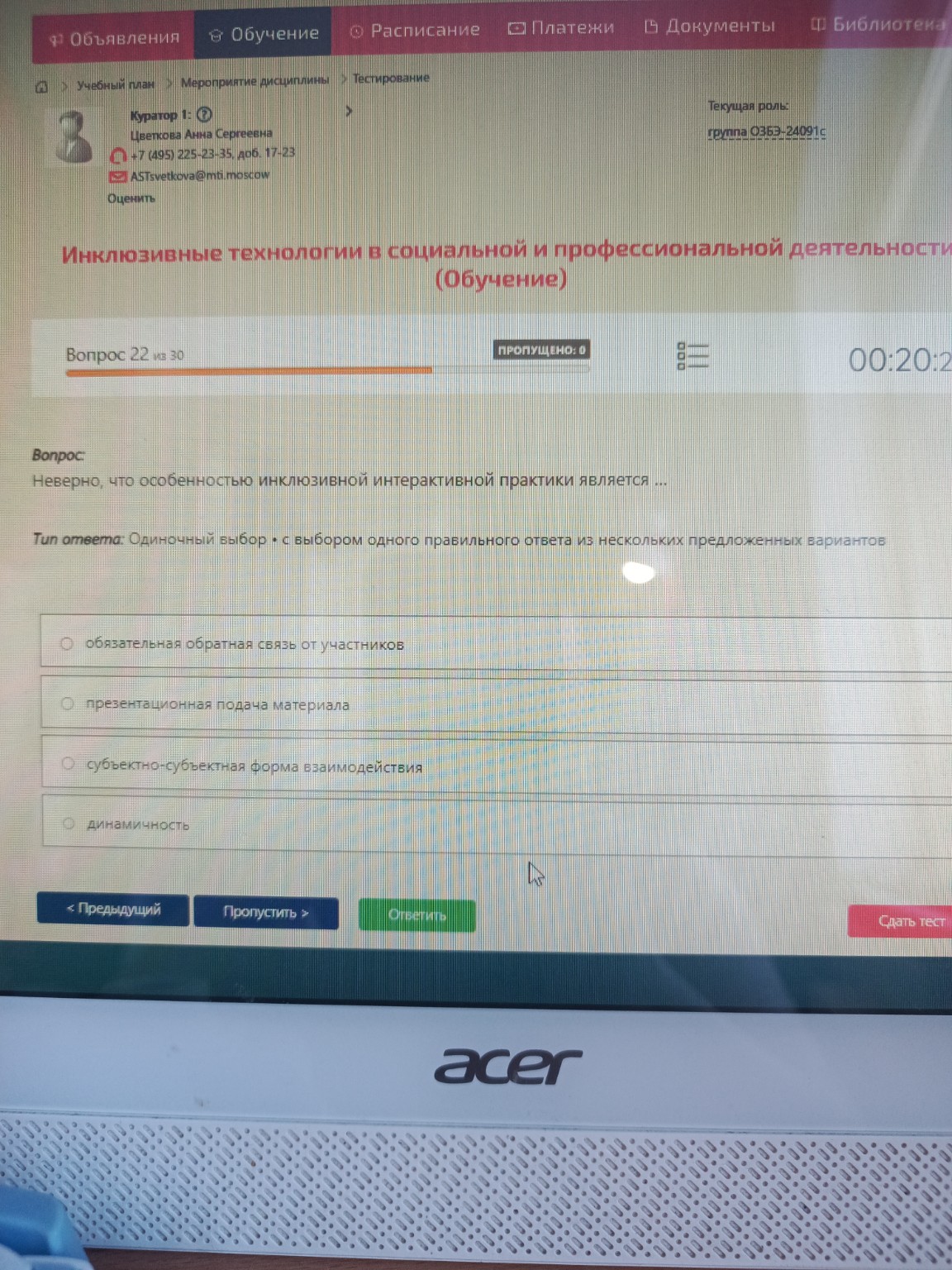 Изображение задачи: 