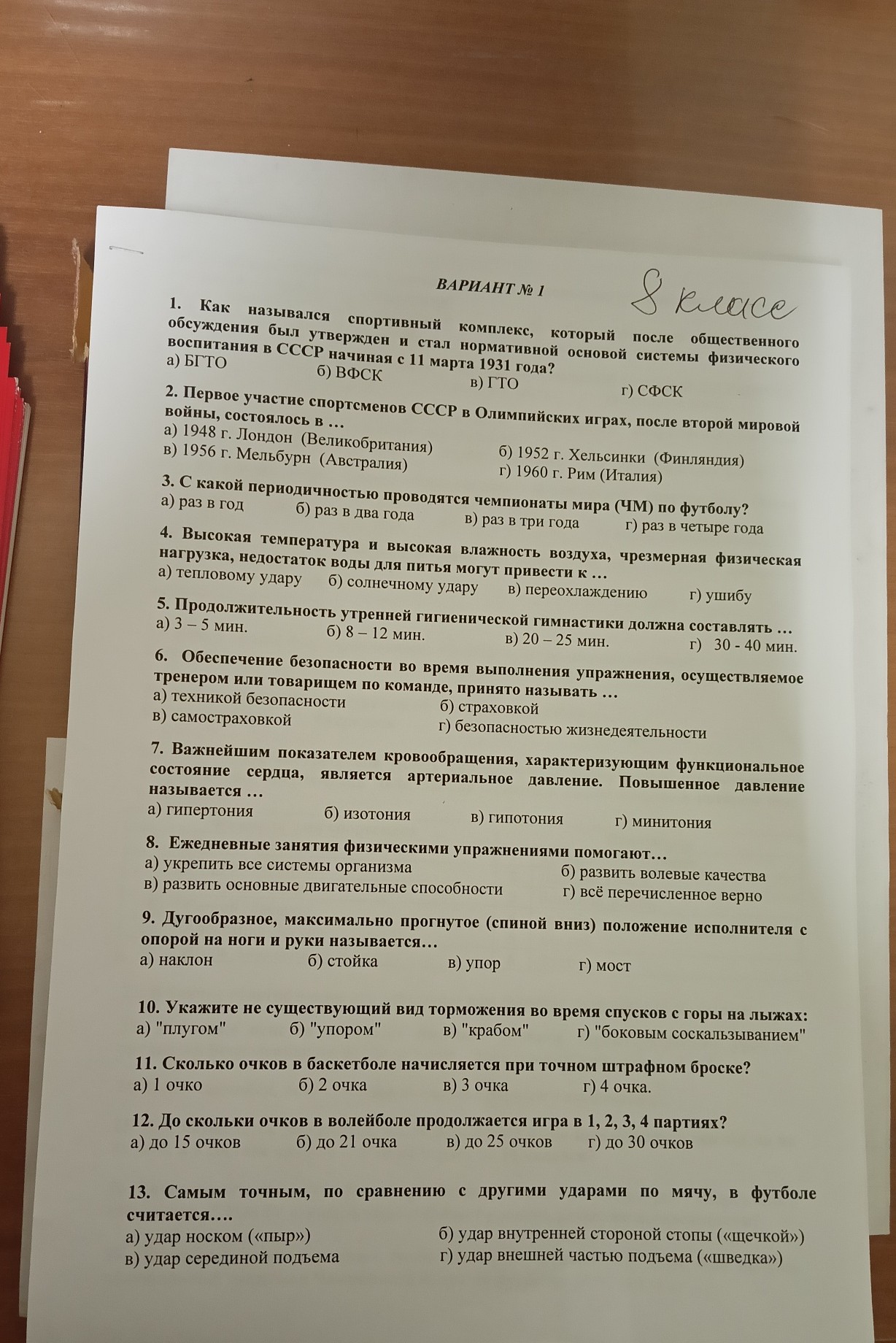 Изображение задачи: Реши задачу Реши задачу: 