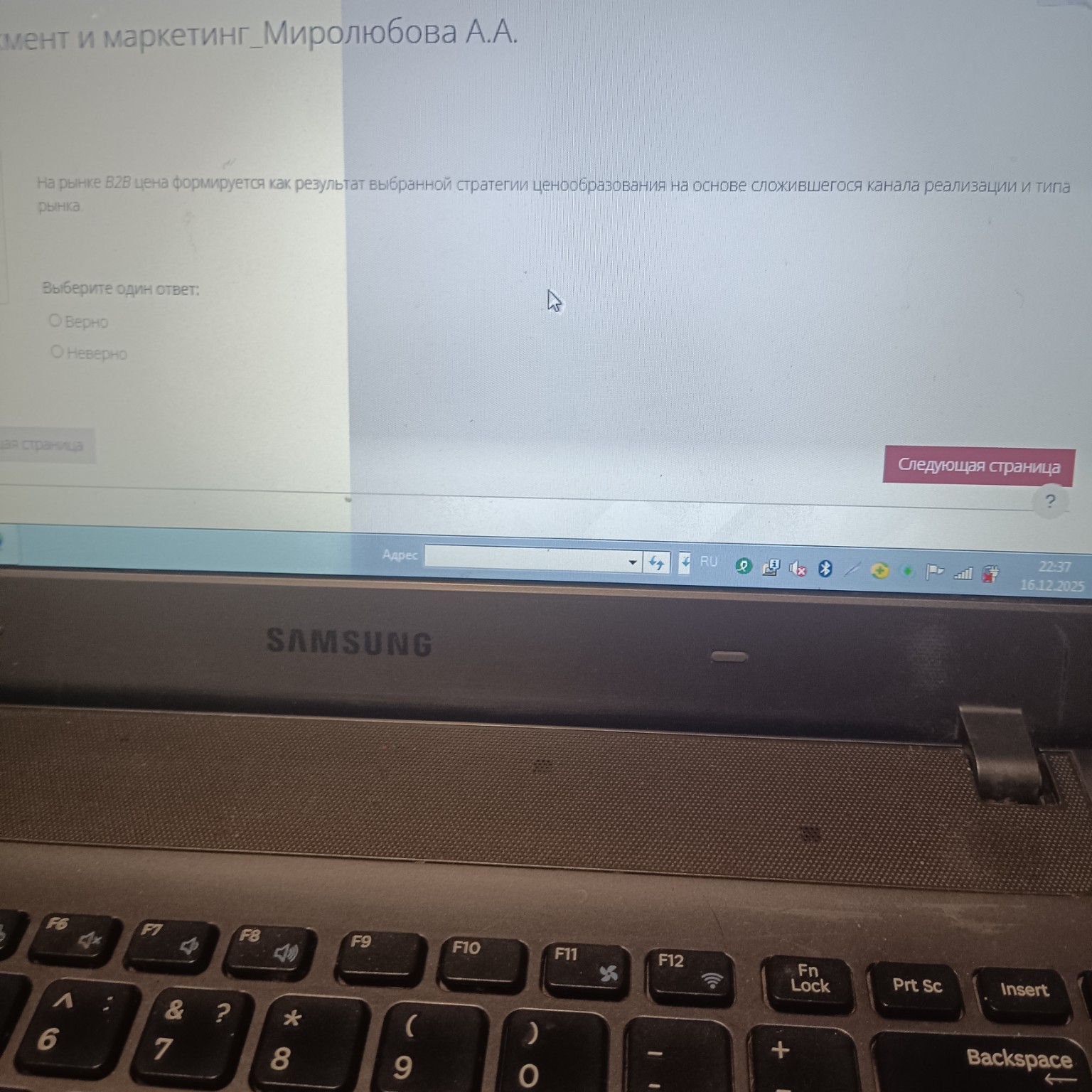 Изображение задачи: 