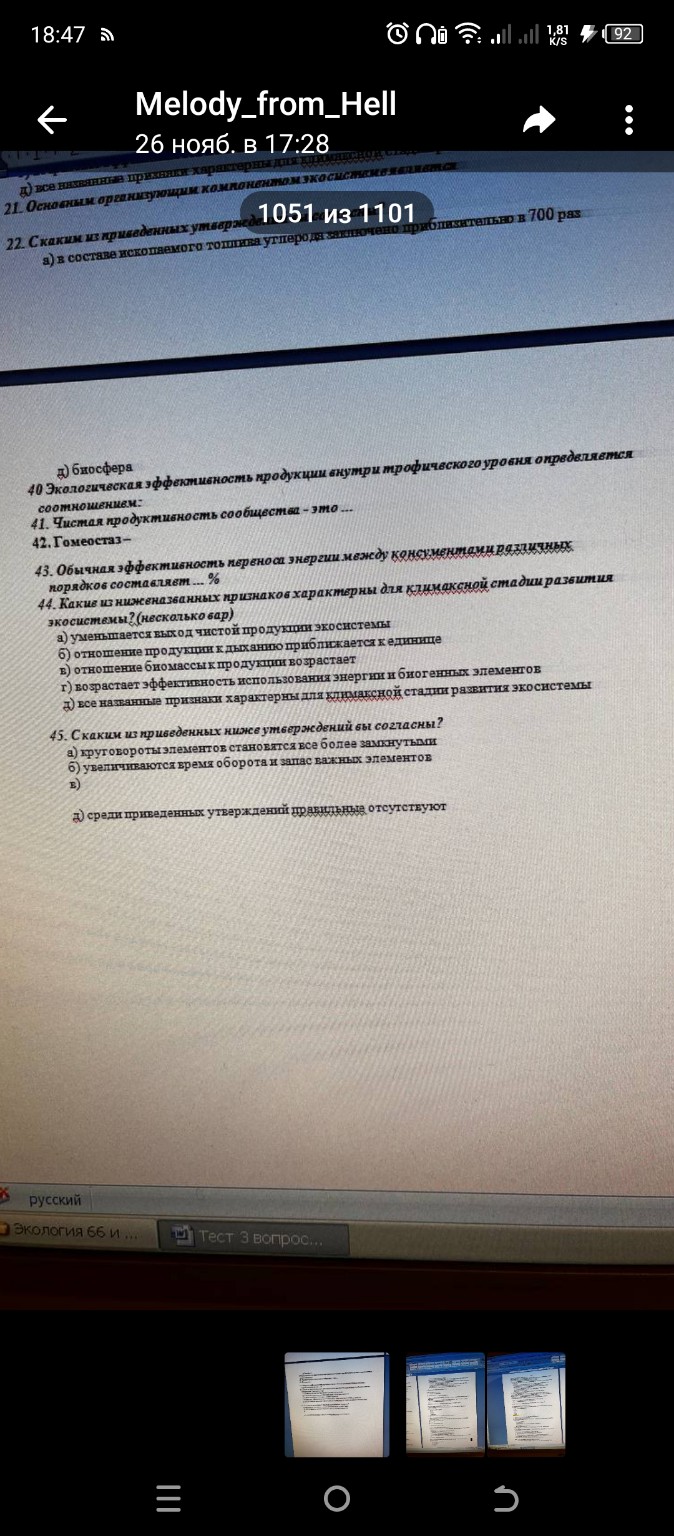 Изображение задачи: Реши задачу: Решить