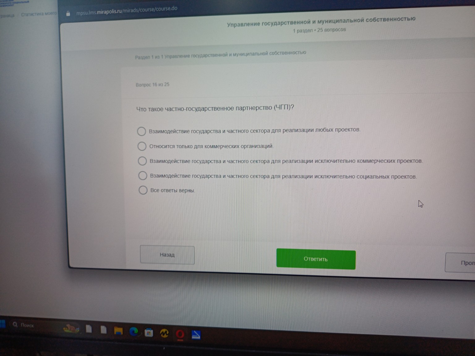 Изображение задачи: 