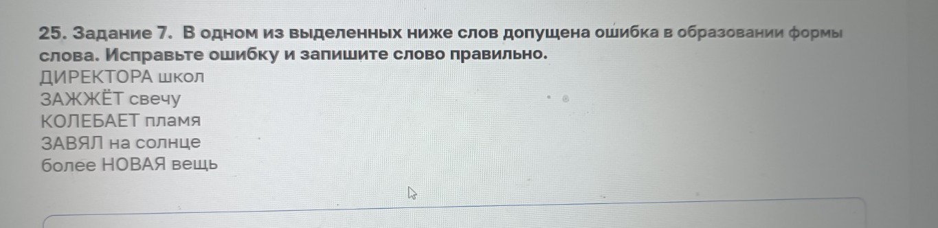 Изображение задачи: Реши задачу: Найти правильный ответ Реши задачу: Н