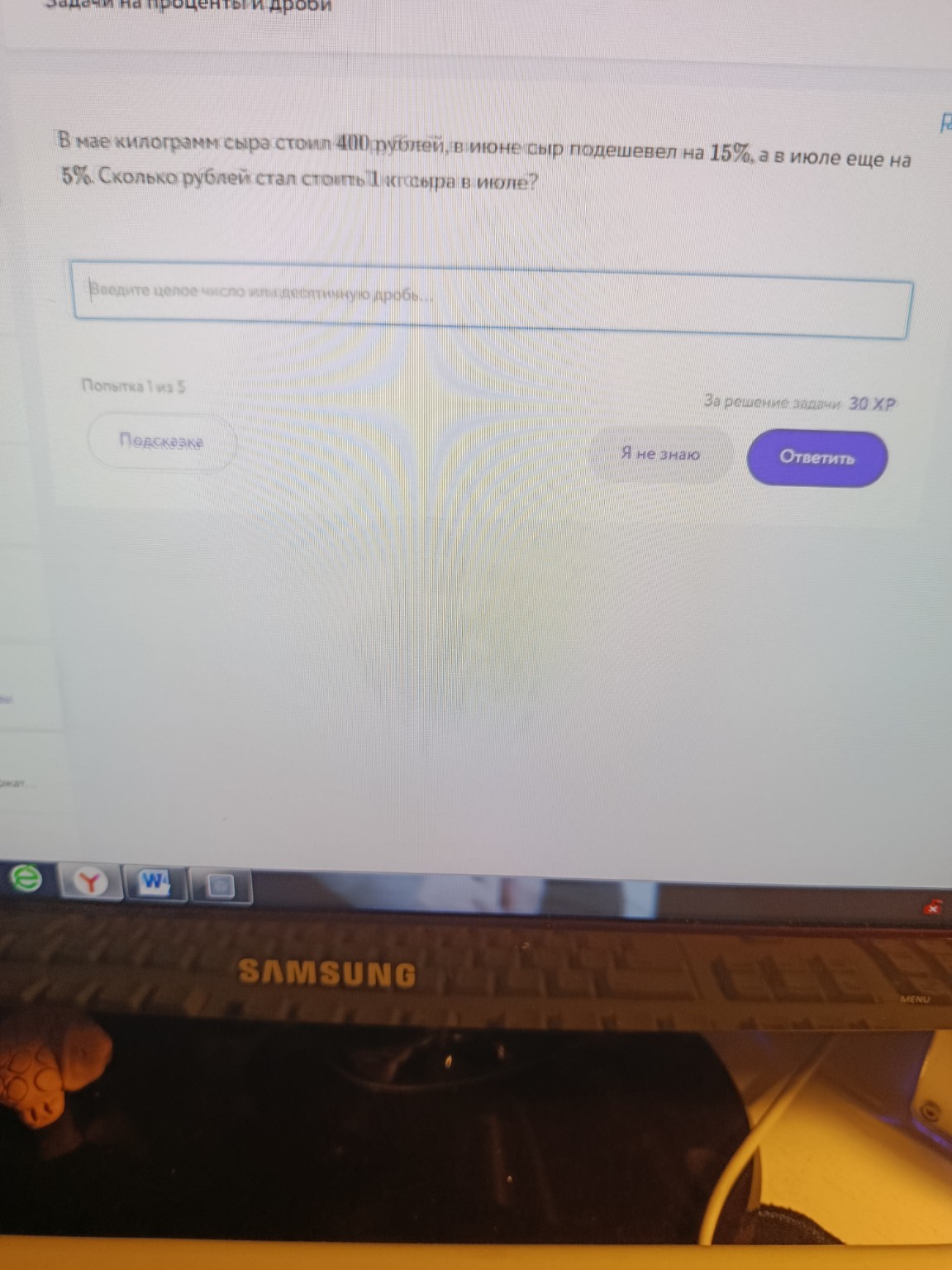 Изображение задачи: 