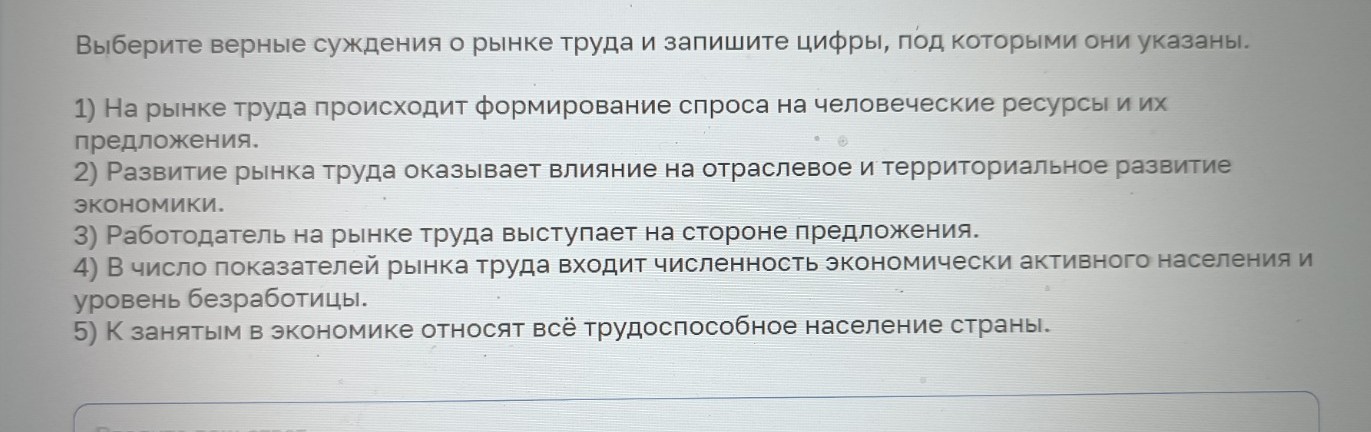 Изображение задачи: Реши задачу: Найти правильный ответ Реши задачу: Н