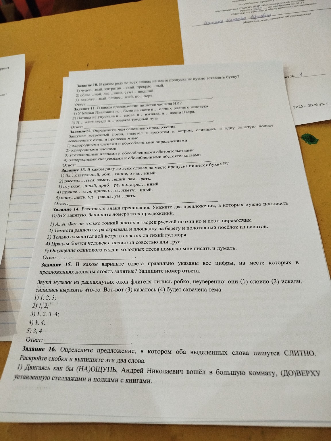 Изображение задачи: Реши задачу: Реши вопрос