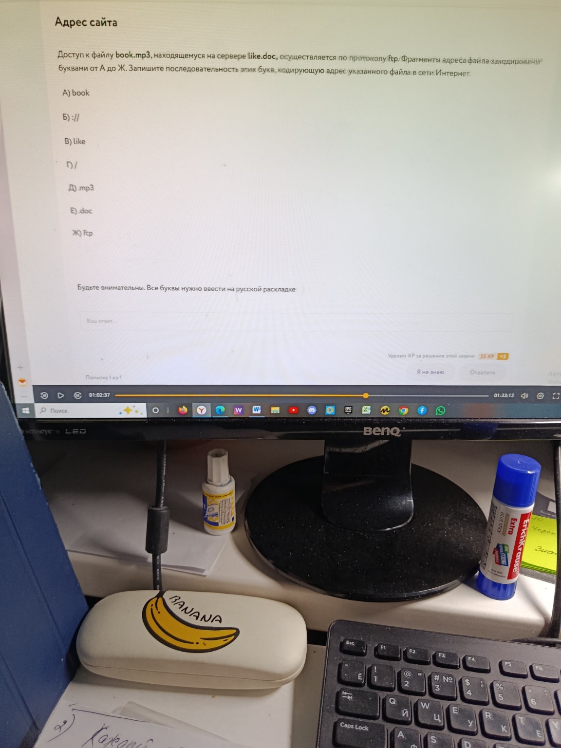 Изображение задачи: 