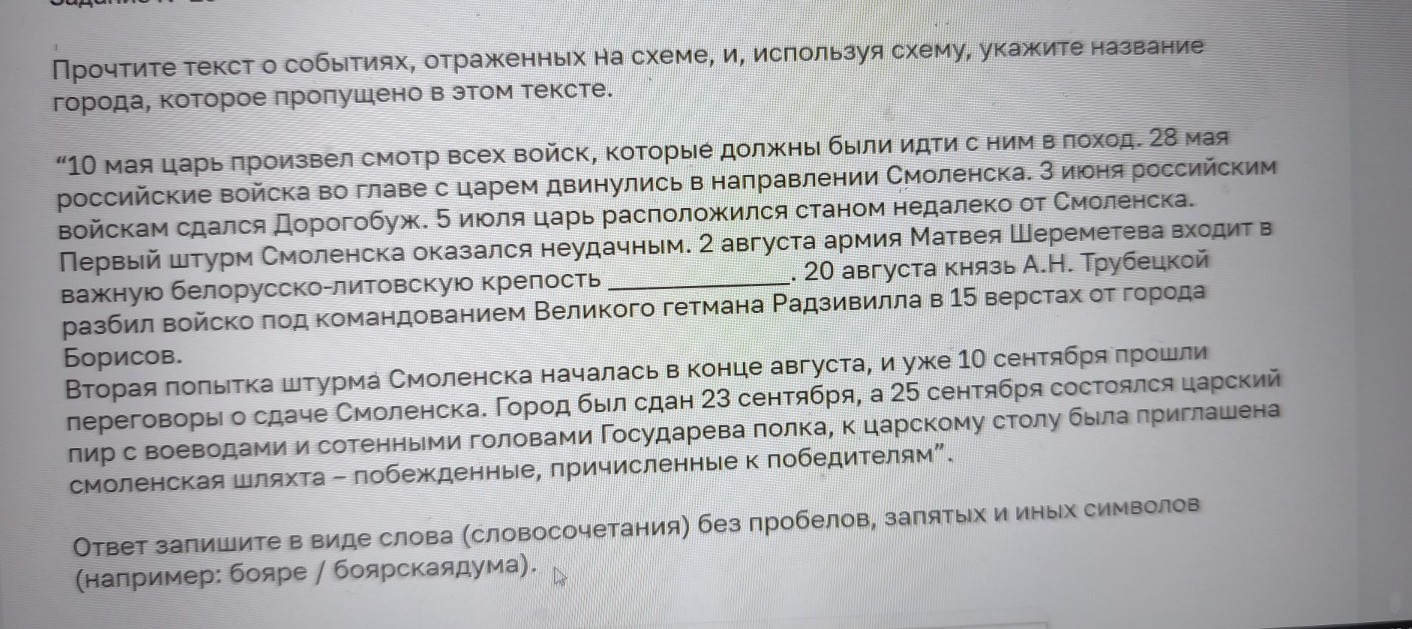 Изображение задачи: Найти правильный ответ Реши задачу: Найти правильн