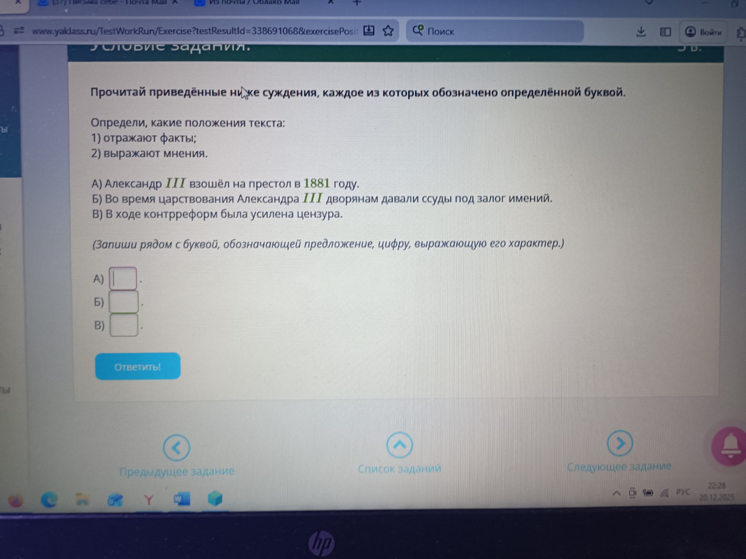 Изображение задачи: 