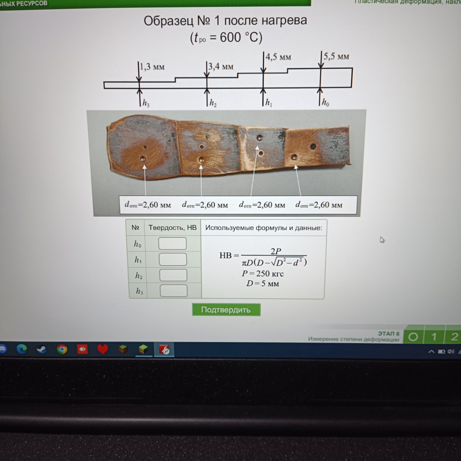 Изображение задачи: Реши задачу: Округли до целых