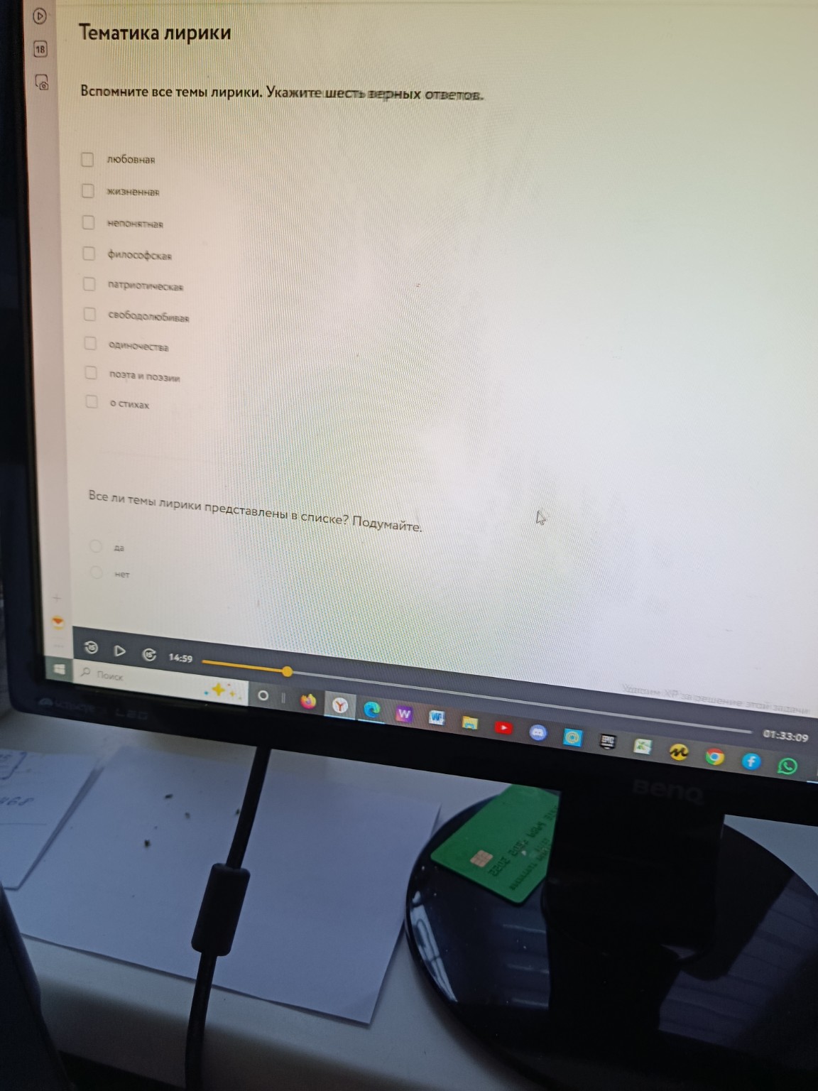 Изображение задачи: 