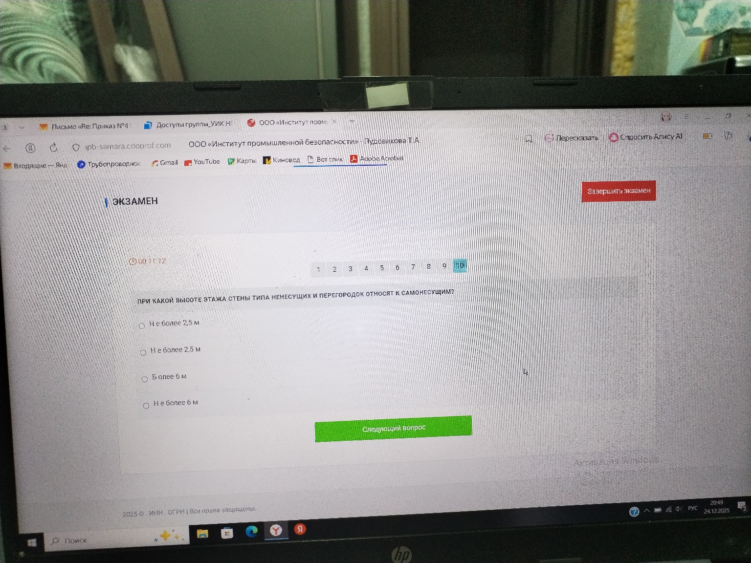 Изображение задачи: 