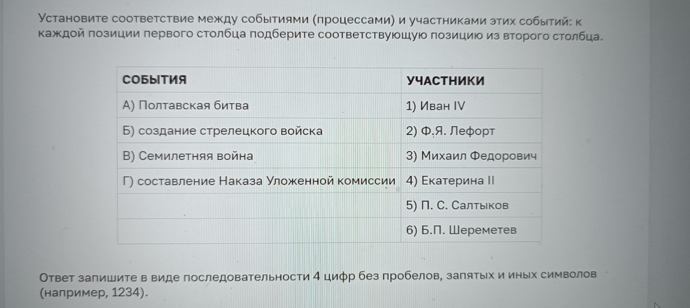 Изображение задачи: Реши задачу: Найти правильный ответ Реши задачу: Н