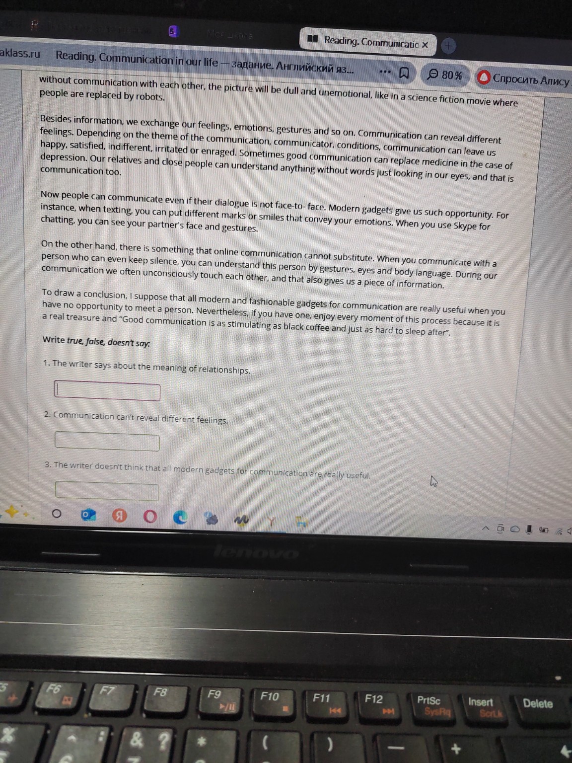 Изображение задачи: 3 неправильно