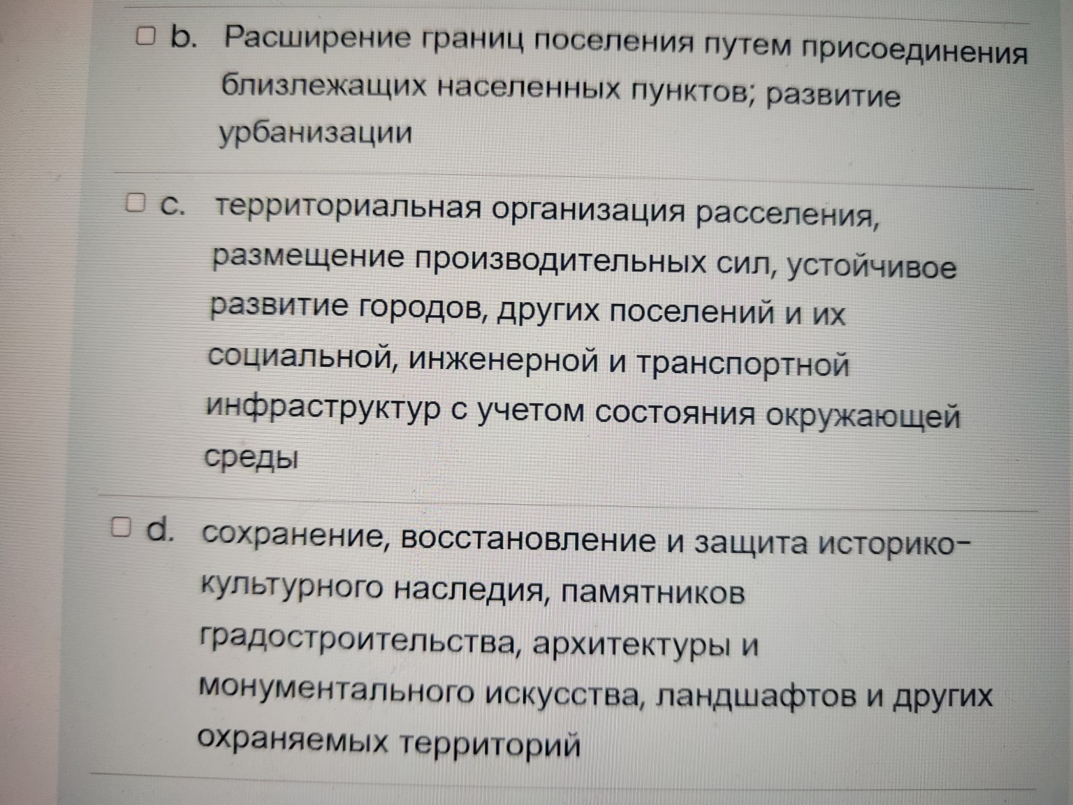 Изображение задачи: Реши задачу: Выбрать правильный ответ Реши задачу: