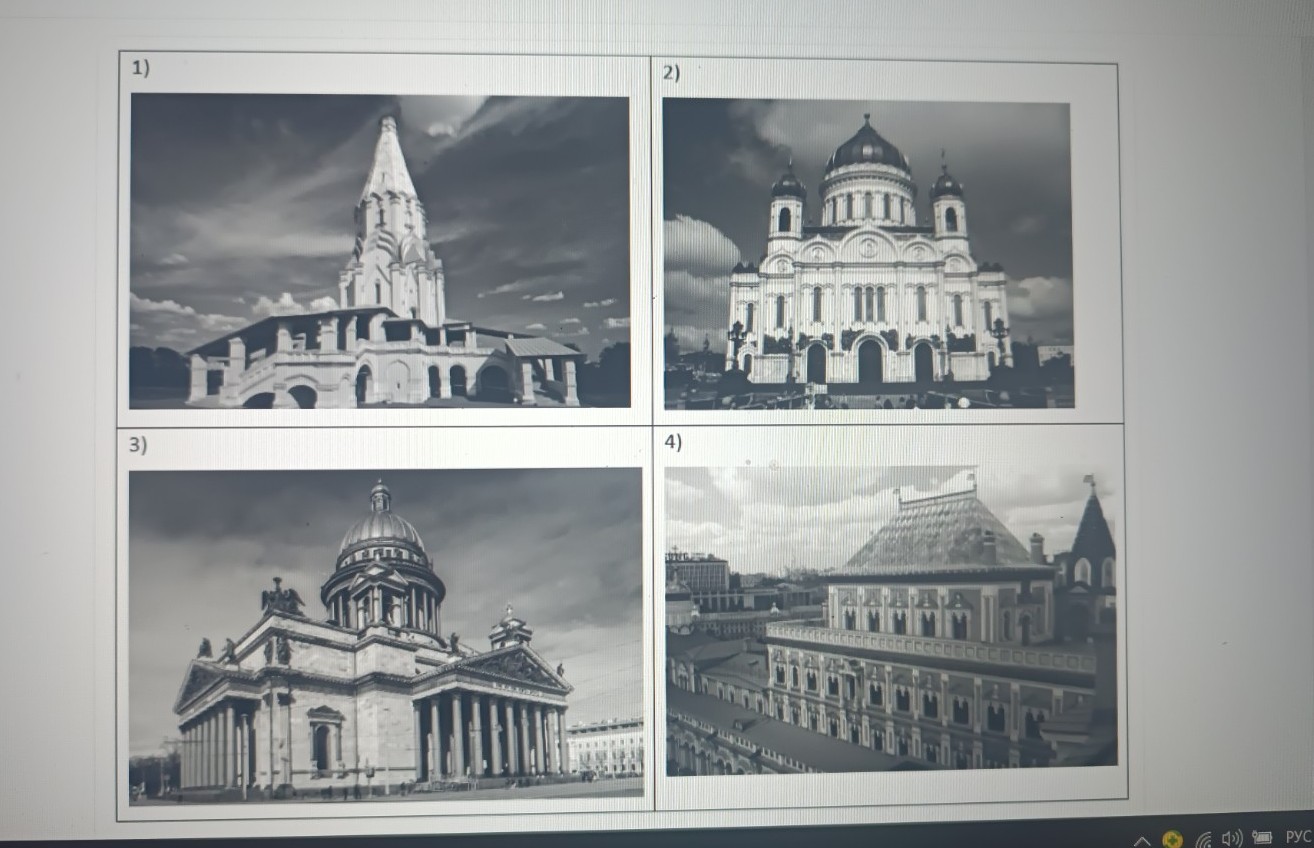 Изображение задачи: Реши задачу: Найти правильный ответ