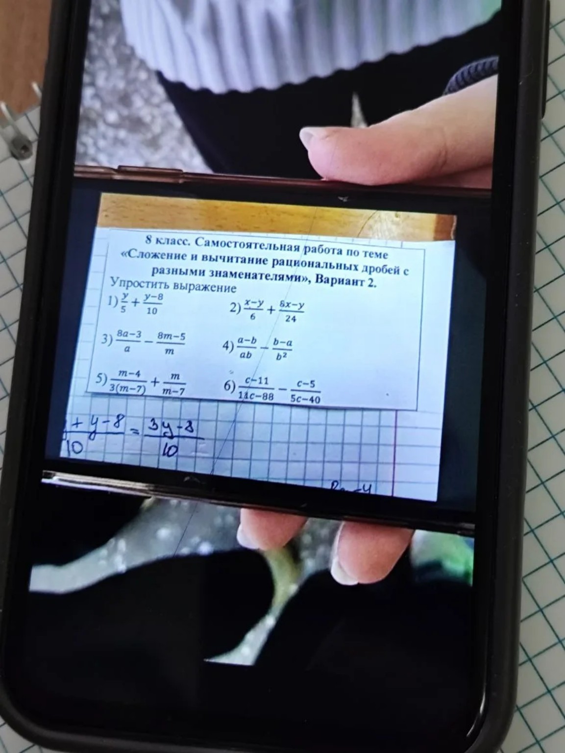 Изображение задачи: 