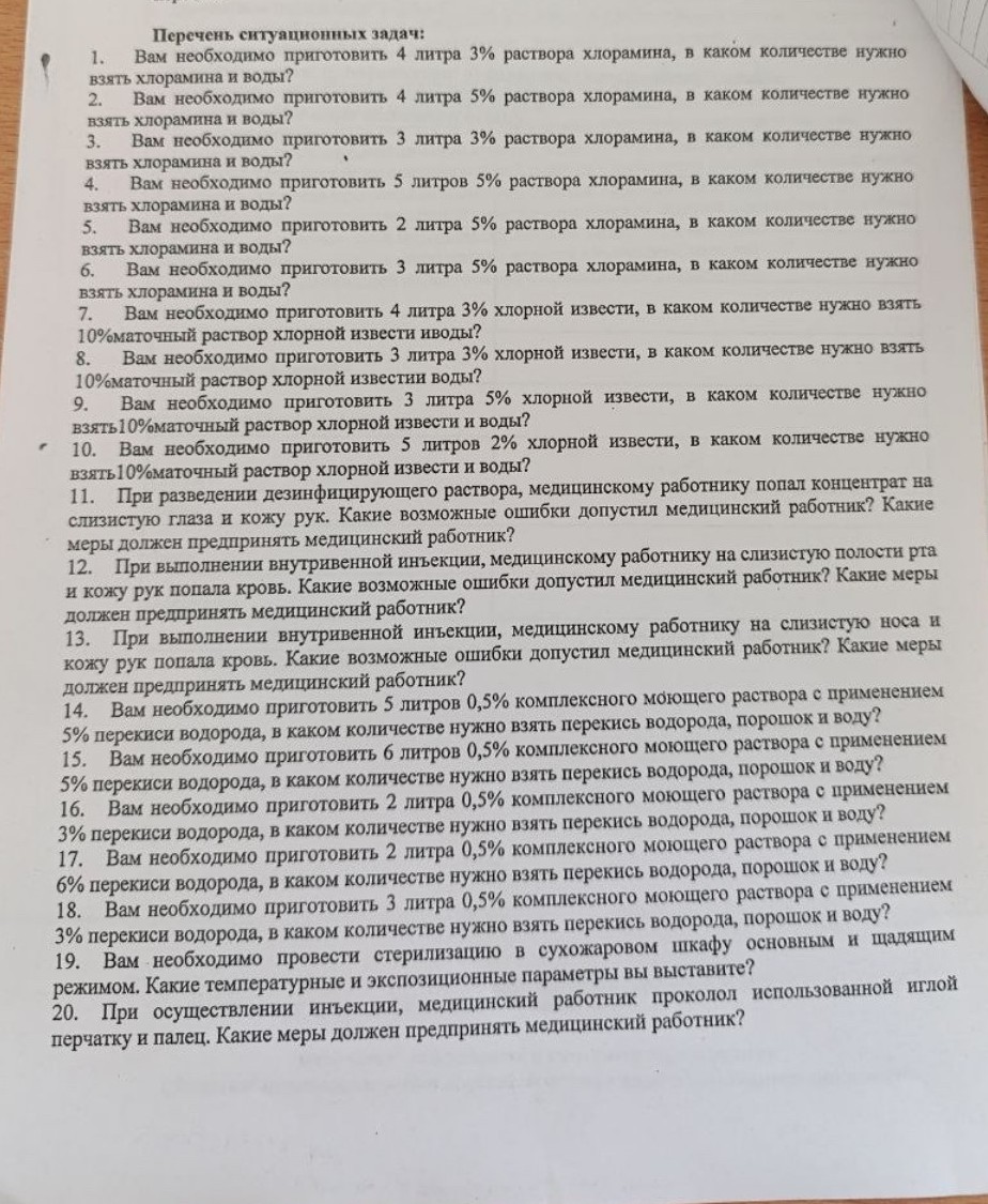 Изображение задачи: Реши задачу: Решить правильно задачи !!!!