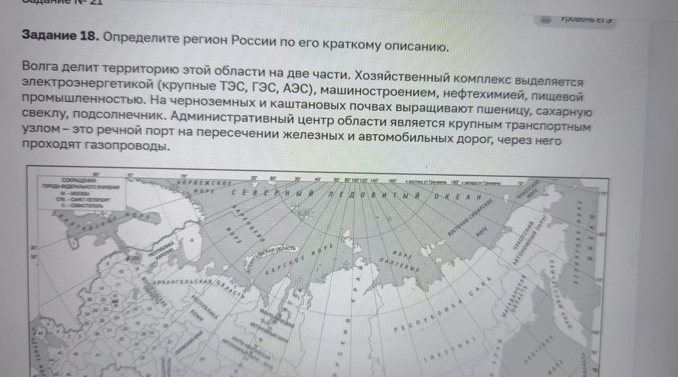 Изображение задачи: Реши задачу: Найти правильный ответ Реши задачу: Н