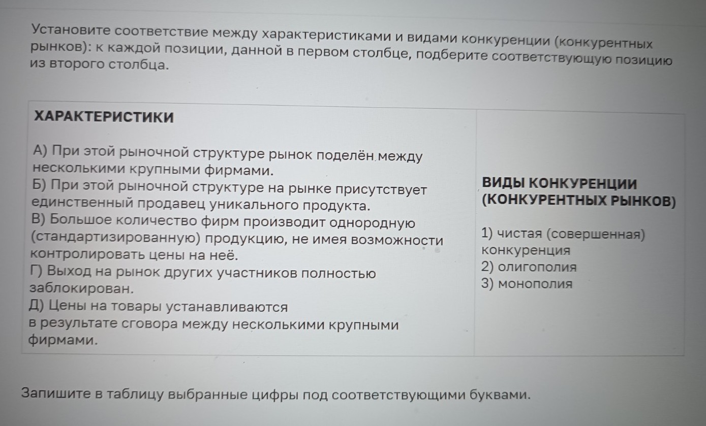 Изображение задачи: Реши задачу: Найти правильный ответ Реши задачу: Н