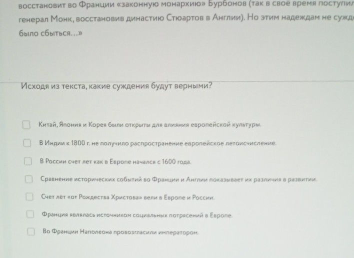 Изображение задачи: Реши задачу: Проверьте все правильно. Реши задачу: