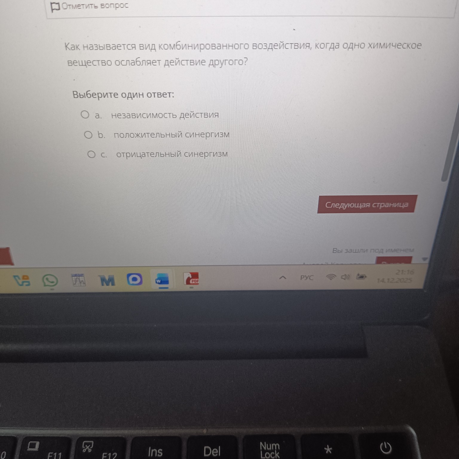 Изображение задачи: Реши задачу: Аналогично Реши задачу: Аналогично Ре