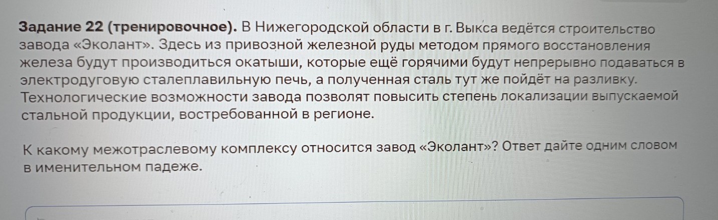 Изображение задачи: Реши задачу: Найти правильный ответ Реши задачу: Н